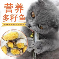 冻干多春鱼猫零食小鱼干营养增肥发腮补钙满籽猫咪零食幼猫粮通用