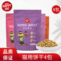 猫饼干顽皮猫零食小鱼干猫用小鱼饼干4袋磨牙洁齿猫咪零食去毛球