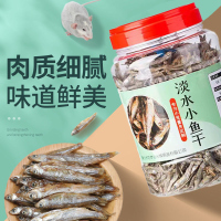 猫零食小鱼干淡水无盐猫用品猫咪零食仓鼠猫粮猫吃的鱼干幼猫粮