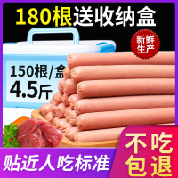 狗狗零食火腿肠泰迪金毛补钙宠物成幼犬香肠整箱批发大礼包