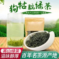 江西遂川狗牯脑茶散装绿茶毛尖高山茶叶手工浓香100g 狗牯脑