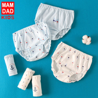 KIDS MAM&DAD[三条盒装]儿童内裤纯棉宝宝三角内裤婴儿内裤 男童女童三角面包裤