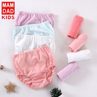 KIDS MAM&DAD[四条装]儿童纯棉三角内裤夏季薄款儿童内裤不夹PP男童女童宝宝面包裤