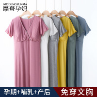 摩登孕妈(MODENGYUNMA)春夏季月子服孕妇睡裙薄款裙子大码孕妇裙哺乳喂奶衣睡衣产后外出服
