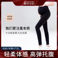 摩登孕妈(MODENGYUNMA)春秋季款舒适纯棉弹力修身高腰托腹不勒春秋季款打底裤