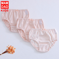 KIDS MAM&DAD[三条装盒装]女童内裤女宝宝三角内裤儿童三角裤棉质中大童面包裤