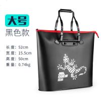 鱼护包多功能手提袋防水加厚鱼护袋折叠便携渔具包钓鱼包鱼具 渔具袋-大号(黑色)
