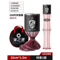 渔之源鱼护网兜钓鱼编织装鱼袋防挂渔护包多功能加厚网袋速干 特惠双圈无挡针有包(每天限量50个)