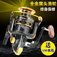 送线13轴全金属头鱼线轮纺车轮海竿远投路亚轮钓德岛鱼轮渔轮 黑色 2000系列 左右手互换型