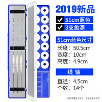 漂盒多功能浮漂盒鱼漂盒子线盒主线盒渔具盒鱼线盒渔具钓鱼用品 [加厚防摔]51蓝点送3支漂
