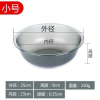 饵料盆开饵盆三件套钓鱼散炮拉饵盘不沾鱼饵折叠拌料盒和饵盆 抗摔饵料盆 深款[小号]