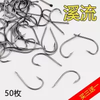 溪流有倒刺鱼钩进口散装细条钓鱼钩锋利轻巧垂钓小鲫鱼白条钩渔具 溪流比较小,看清尺寸再 5号