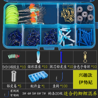 鱼钩套装全套组合多功能鱼具用品小配件渔钓勾沟散装鱼线漂 2代 伊势尼3~7#(兴趣款)有刺 其他