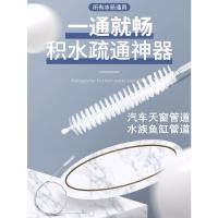 夏豹排水口疏通清洁刷子疏通刷管道取物器汽车车用卫生间居家清理