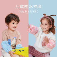 夏豹KK树儿童防水袖套春夏季婴幼儿宝宝防脏套袖男童女童小孩卡通护袖