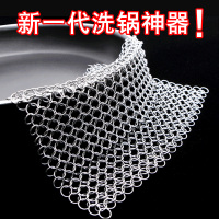夏豹316钢丝球清洁球厨房洗碗不锈钢铁丝球刷锅网钢丝球刷不掉丝