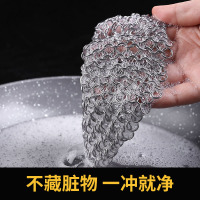 夏豹钢丝球清洁球钢丝网洗碗不锈钢316刷锅不掉丝厨房洗锅网神器