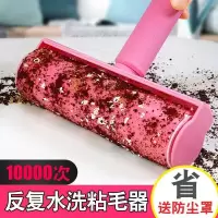 夏豹可水洗粘毛器粘毛滚筒硅胶毛器床上超大滚刷神器沾毛器