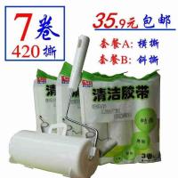 夏豹粘毛器粘尘纸可撕式斜撕横撕除尘滚筒黏沾毛器滚刷清洁胶带16cm