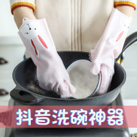 夏豹魔术硅胶洗碗手套女橡胶厨房家务耐用防水清洁刷碗耐用型洗碗神器