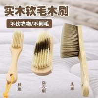 夏豹实木软毛清洁刷鞋刷洗衣刷床刷板刷洗洗鞋木刷子