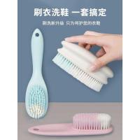 夏豹。鞋刷子软毛洗衣刷刷鞋不伤衣鞋清洁长柄洗鞋刷子