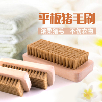 夏豹纯正猪毛刷羽绒服软毛刷洗衣刷猪鬃刷板刷鞋子清洁刷洗鞋刷子