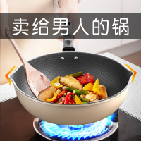 夏豹平底不粘锅锅电磁炉适用燃气灶煎炒菜专用无油两用煤气炒锅