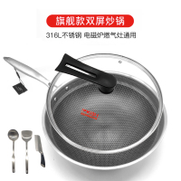 夏豹康巴赫不粘锅第三代炒锅双屏316L不锈钢四代抗菌煎锅旗舰