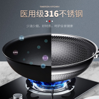 夏豹TC炒锅316不锈钢炒锅不粘锅炒锅 电磁炉燃气通用型不粘炒锅