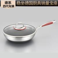 夏豹康巴赫不粘锅德系双面蜂巢316L不锈钢炒锅燃气炒菜锅电磁炉