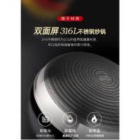 夏豹康巴赫不粘锅第四代炒锅316抗菌不锈钢 三代炒菜锅旗舰