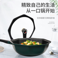 夏豹微压锅网红八角不粘锅麦饭石炒锅电磁炉平底锅炒菜锅专用