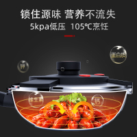 夏豹低压炒锅焖炒一体压力锅不粘锅微压炒锅电磁炉