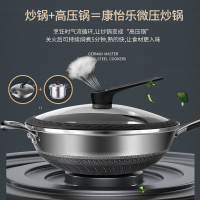 夏豹316不锈钢不粘锅炒锅微压无涂层电磁炉煤气灶适用炒菜锅