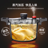 夏豹微压锅汤锅高压锅低压锅压力锅不粘电磁炉通用燃气