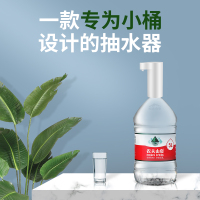 夏豹桶装水抽水器小型吸水纯净矿泉水桶按压出水饮水机水泵压