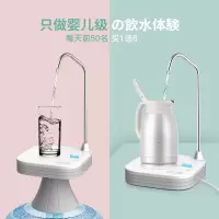 夏豹大桶抽水器桶装水压水器饮水机出水纯净水桶自动上水水泵