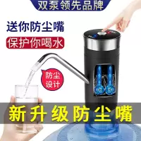 夏豹桶装水抽水器饮水机大纯净水桶压水器自动出水器矿泉