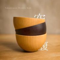 夏豹【空腹】高岛屋平安汁木碗饭碗 天然酸枣木隔热防烫 日式极简