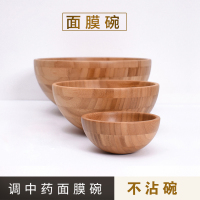 夏豹大号竹碗沙拉碗木碗调碗竹木日式餐具搅拌盆和面木盆