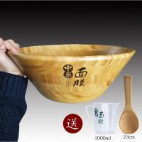 夏豹【中.药】调用碗木碗防烫碗水果沙拉碗搅拌盆