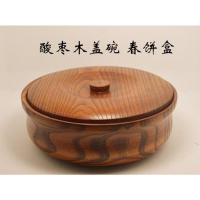 夏豹酸枣木带盖果盆木碗实木钵汤碗春饼碗泡面碗全场满98元