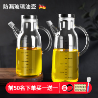 夏豹duman玻璃油壶防漏油瓶厨房欧式调味料装酱油醋瓶大油罐