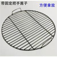 夏豹加粗实心圆形篦子不锈钢烧烤网烤片蒸锅蒸架篦子烤肉熏肉烧烤帘子