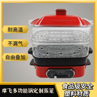 夏豹圈厨法格网红蒸架蒸笼锅配长方形蒸屉用于