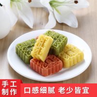 [2件起售]雨石食品 网红传统糕点手工绿豆糕250g 休闲零食办公室点心 绿豆饼红豆板栗三种口味混合装