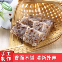 [2件起售]雨石食品 网红小切糕300g 手工现做糯米糕点