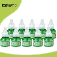 电热蚊香液无味婴儿孕妇宝宝电蚊香器驱蚊家用插电式非灭蚊液套装 10瓶单液