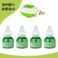电热蚊香液无味婴儿孕妇宝宝电蚊香器驱蚊家用插电式非灭蚊液套装 4瓶单液+1个加热器